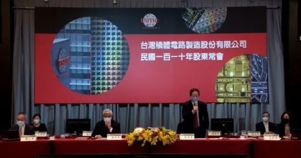 臺積電欲赴日德建廠，南京廠擴產(chǎn)