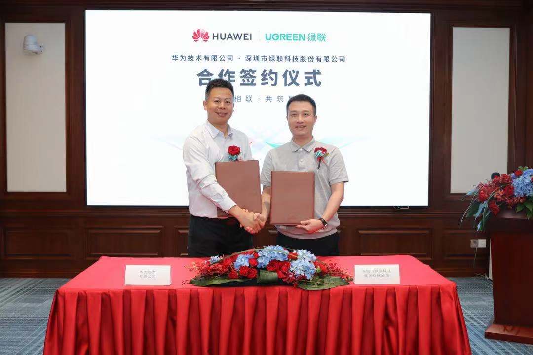 全智如何看待綠聯(lián)華為的強強聯(lián)手