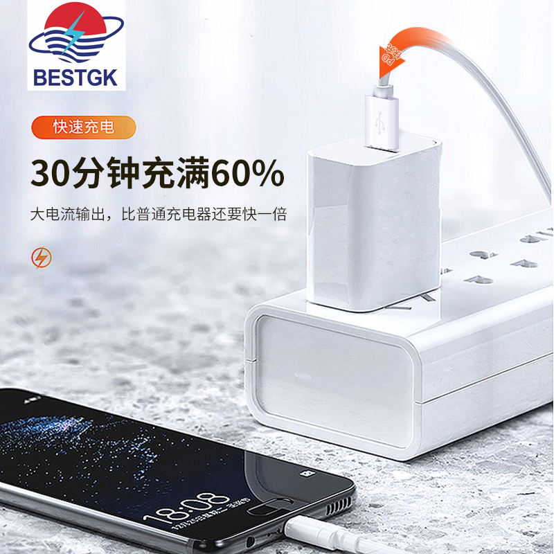 快充技術(shù)的原理及應(yīng)用